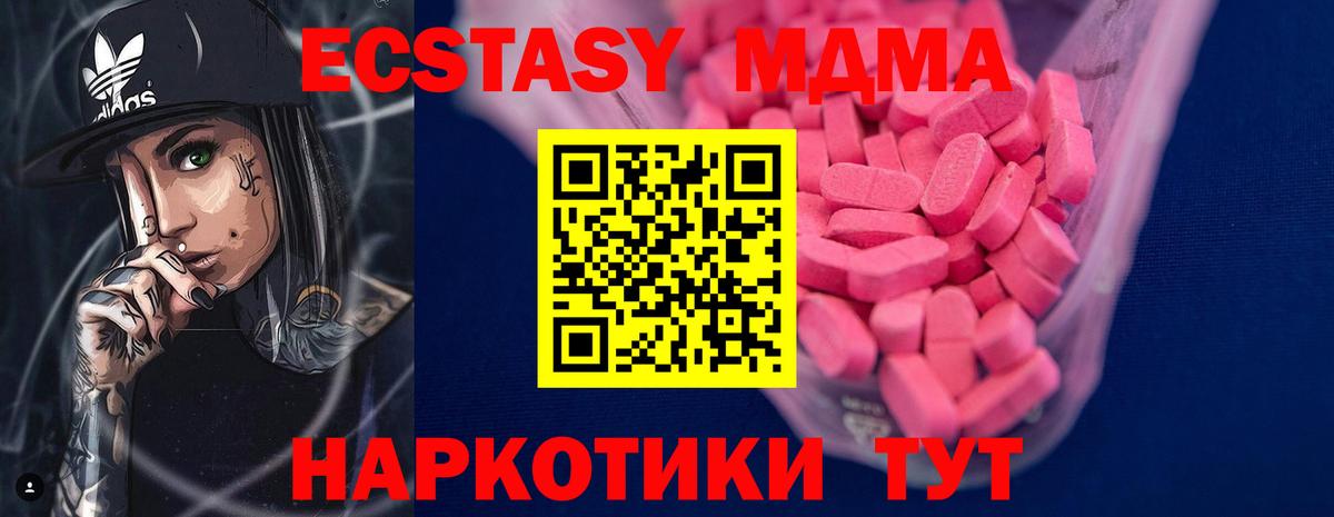 Ecstasy диски  Вход с VPN  Ecstasy  Острогожск  Экстази louis Vuitton 