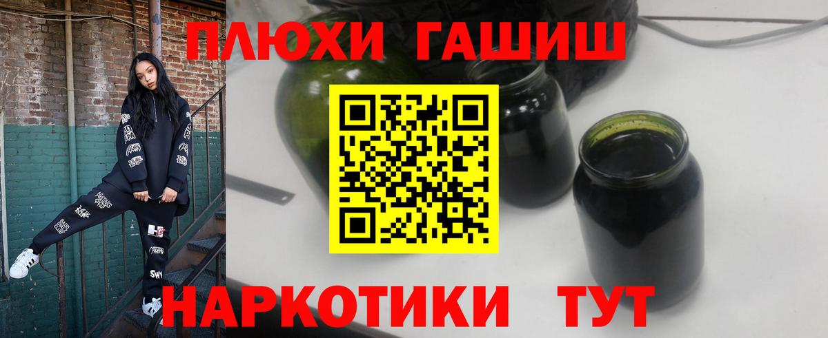 Острогожск  Гашиш индика сатива  ГАШ Изолятор  Вход с VPN 