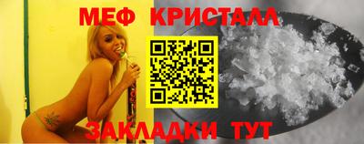меф VHQ Уссурийск