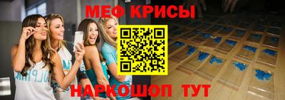 меф VHQ Уссурийск