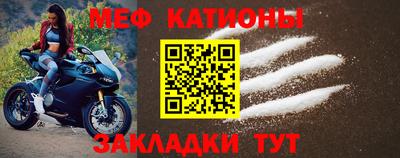 меф VHQ Уссурийск