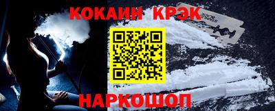 меф VHQ Уссурийск