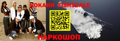 кокаин VHQ Усть-Илимск