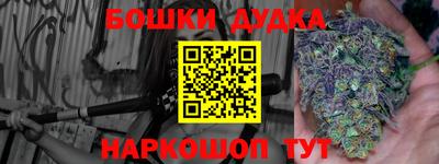 каннабис Усть-Джегута