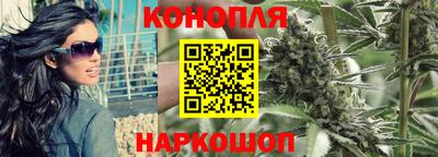 каннабис Усть-Джегута