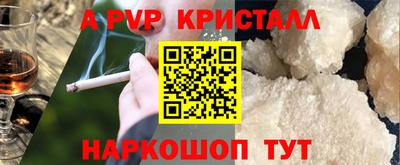 кокаин VHQ Усть-Илимск