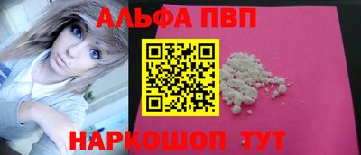 меф VHQ Уссурийск