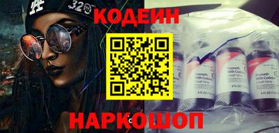 кокаин VHQ Усть-Илимск
