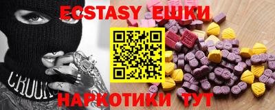 кокаин VHQ Усть-Илимск