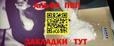 кокаин VHQ Усть-Илимск