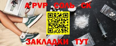 меф VHQ Уссурийск