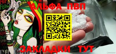 каннабис Усть-Джегута