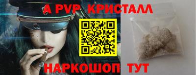 кокаин VHQ Усть-Илимск