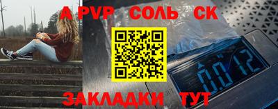 меф VHQ Уссурийск