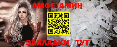 меф VHQ Уссурийск