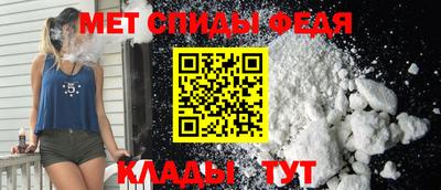 меф VHQ Уссурийск