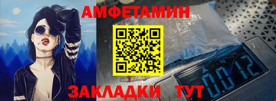 кокаин VHQ Усть-Илимск