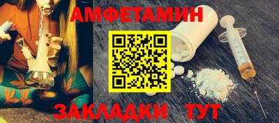 меф VHQ Уссурийск
