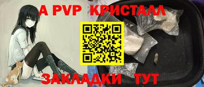 кокаин VHQ Усть-Илимск