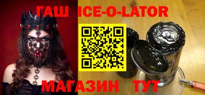 меф VHQ Уссурийск