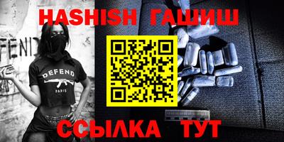 кокаин VHQ Усть-Илимск