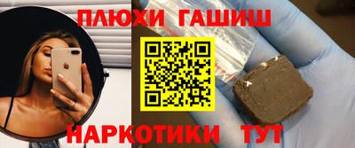 меф VHQ Уссурийск
