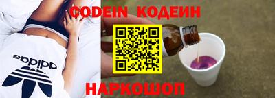 кокаин VHQ Усть-Илимск