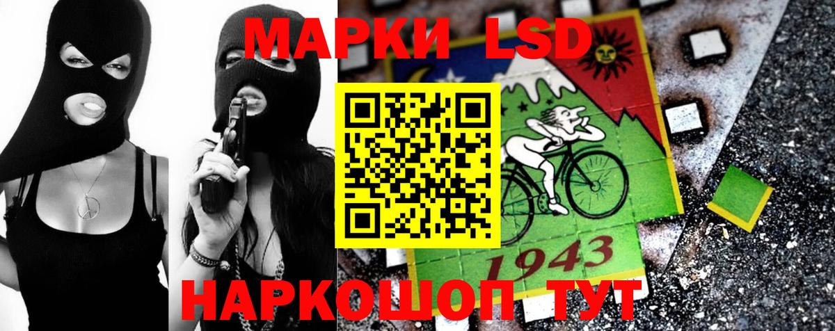 Острогожск  LSD-25 экстази  Вход с VPN  LSD-25 экстази кислота 