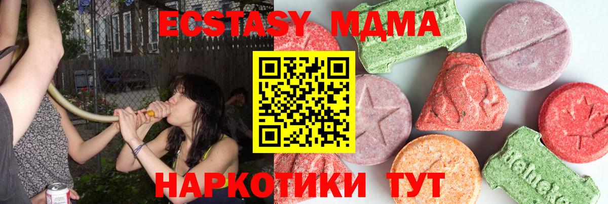 MDMA VHQ Острогожск
