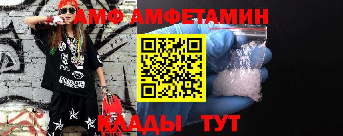Первитин кристалл Острогожск