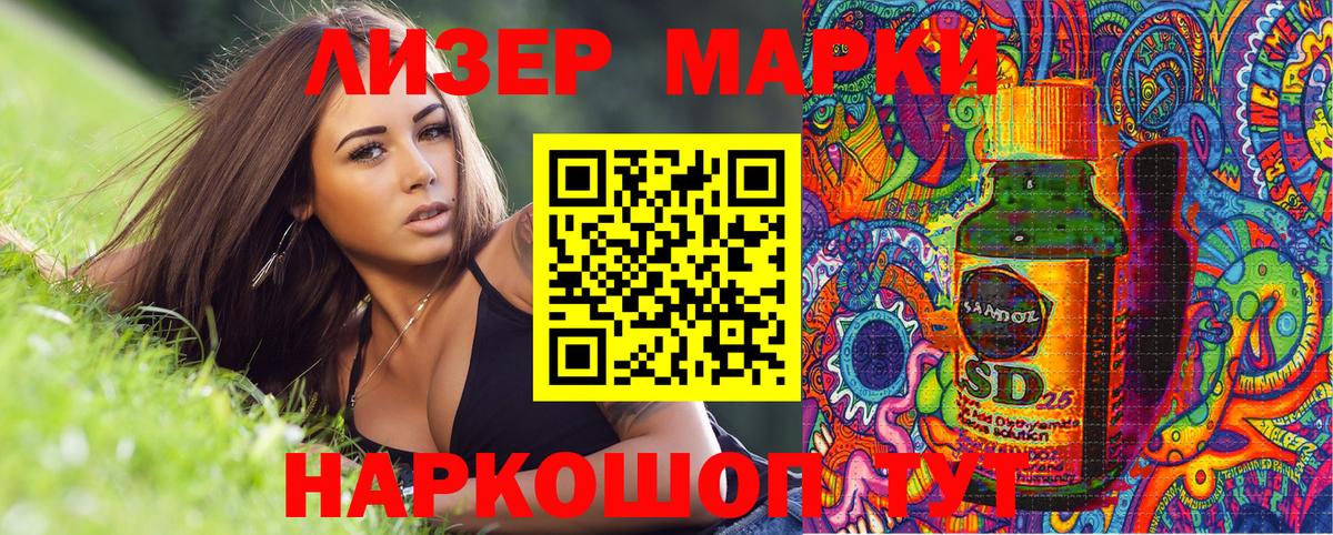 Острогожск  Марки NBOMe 1,5мг  Марки NBOMe 1,5мг  Марки NBOMe  Вход с VPN 