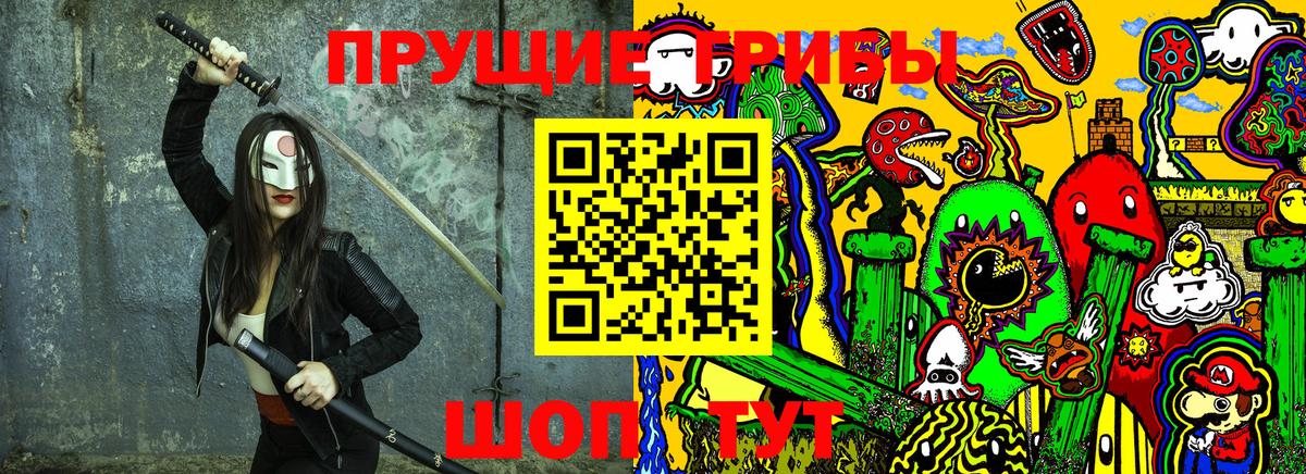 Острогожск  купить наркоту  Вход с VPN  Псилоцибиновые грибы GOLDEN TEACHER 
