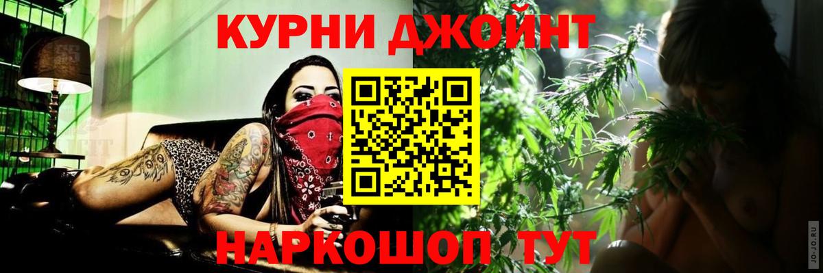 Марихуана марихуана  Вход с VPN  Острогожск  Марихуана VHQ 